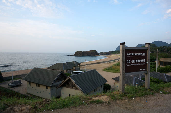 立岩・後ヶ浜海水浴場