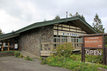 霧ヶ峰自然保護センター