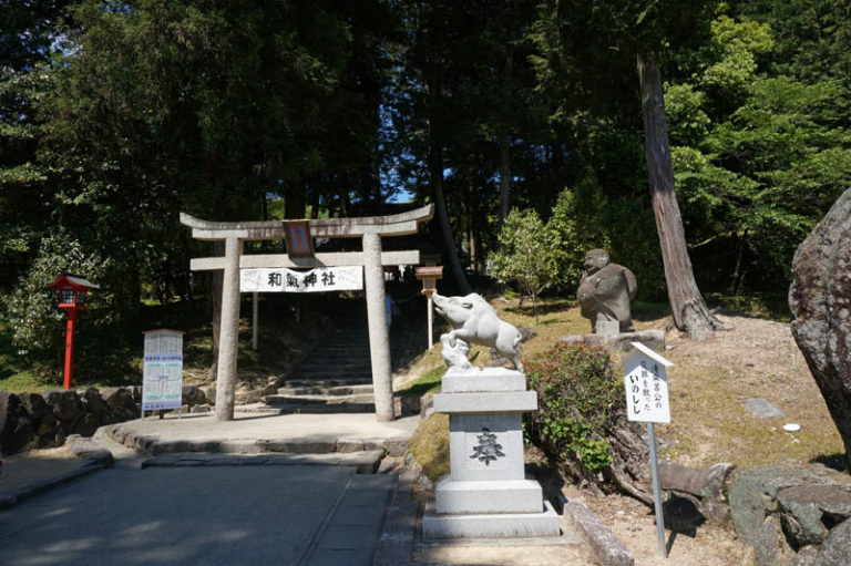和気神社【和気清麻呂ゆかりの狛猪の神社】 トラベリングナビ