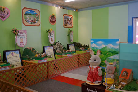 東条湖おもちゃ王国シルバニアファミリー館