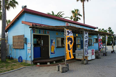 五色姫海浜公園海水浴場海の家