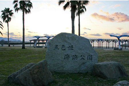 五色姫海浜公園