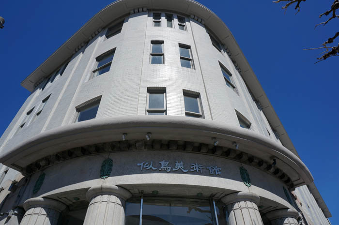 旧北海道拓殖銀行 小樽支店