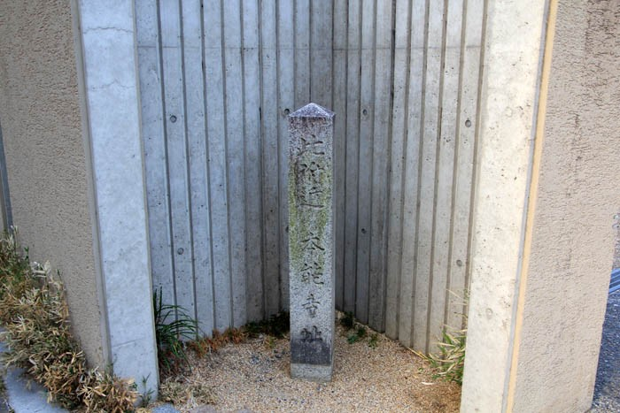 本能寺跡石碑
