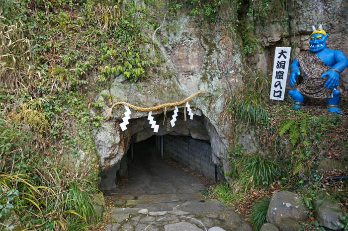 鬼ヶ島大洞窟入口