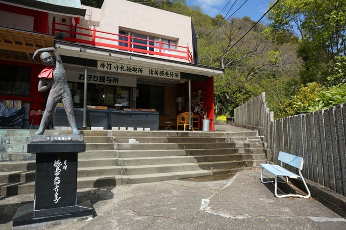 徳島眉山天神社ラジオ体操の像