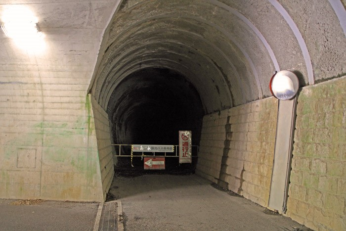 武田尾温泉トンネル