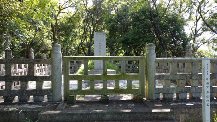 徳島藩十三代藩主・蜂須賀斉裕の墓