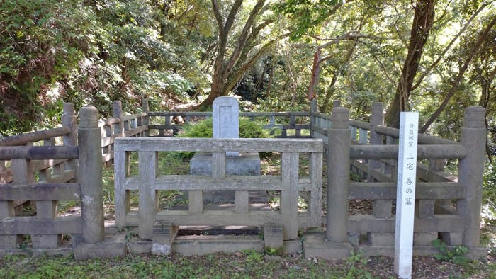 徳島藩十三代藩主・蜂須賀斉裕側室、三宅巻の墓