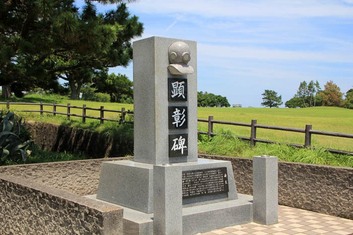 串本木曜島移住顕彰碑