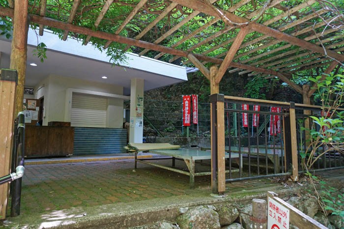 有馬温泉滝見茶屋