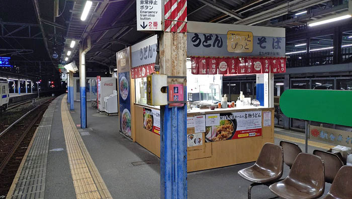 小倉駅立ち食いうどん「ぷらっとぴっと」