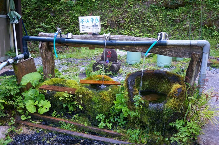 氷山命水