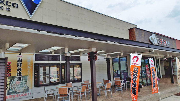 沼田パーキングエリアモテナス