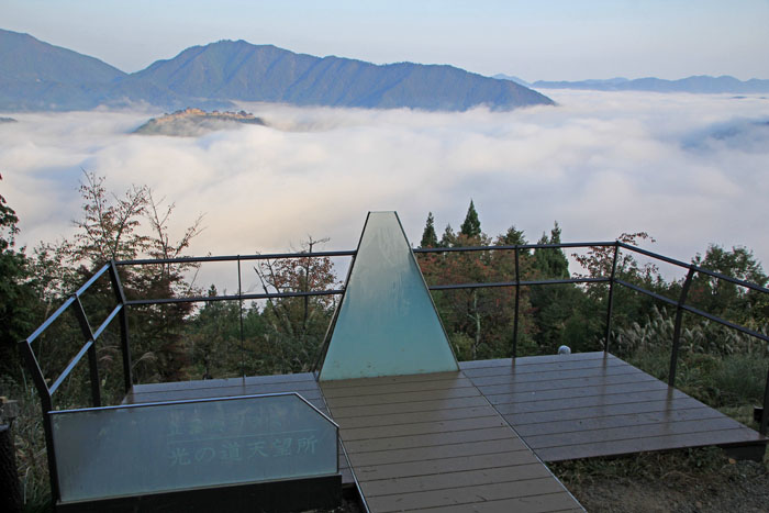 立雲峡光の道展望所