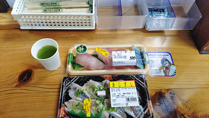 さいき海の市場寿司