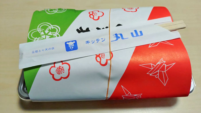 キッチン丸山のテイクアウト
