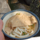 がもううどん